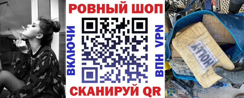 Наркошоп купить Гашиш Alpha PVP Меф Бошки Шишки Cocaine Богородицк