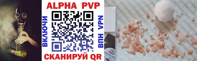 Купить Богородицк Alpha-PVP СК КРИС