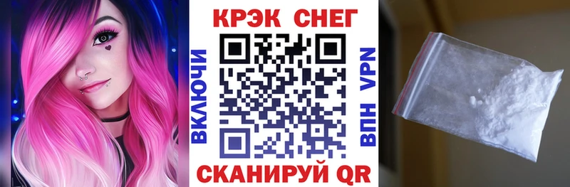 Cocaine Эквадор  Купить где  Богородицк 