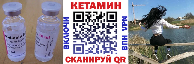 Купить  Богородицк  КЕТАМИН ketamine 