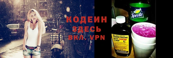 винт Беломорск