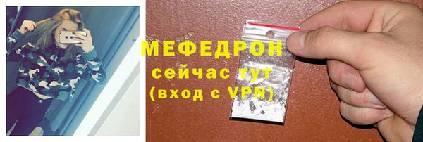 винт Беломорск