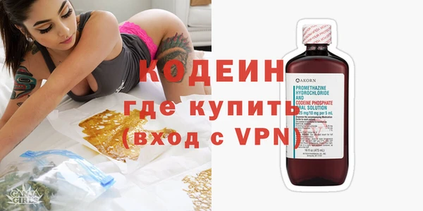 спиды Белокуриха