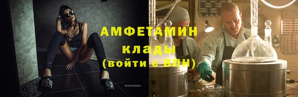 винт Беломорск