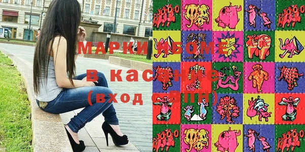 спиды Белокуриха
