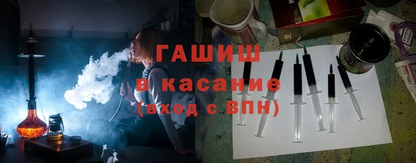 спиды Белокуриха