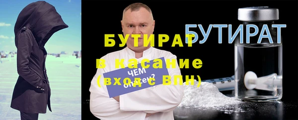 прущий лед Белоозёрский