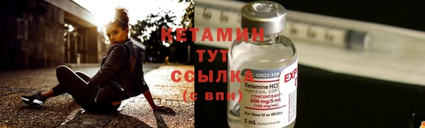 винт Беломорск