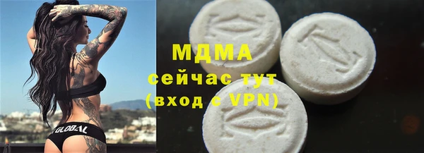 спиды Белокуриха