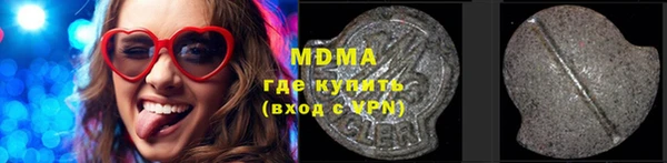 спиды Белокуриха