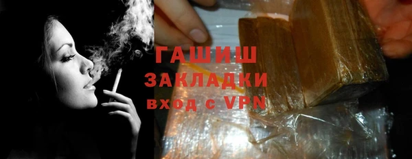 спиды Белокуриха