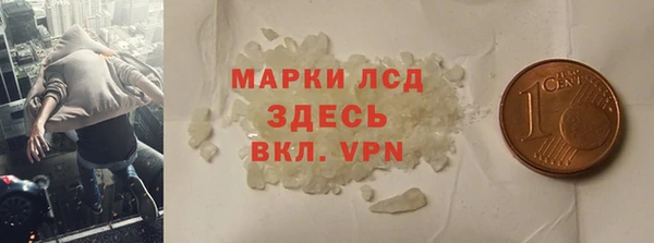 спиды Белокуриха