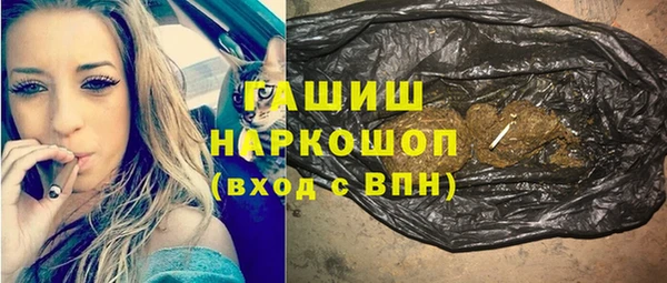 спиды Белокуриха