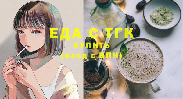 спиды Белокуриха
