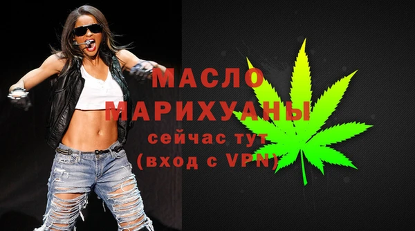 винт Беломорск