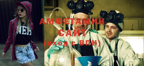 спиды Белокуриха