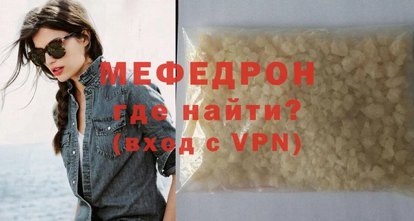 винт Беломорск
