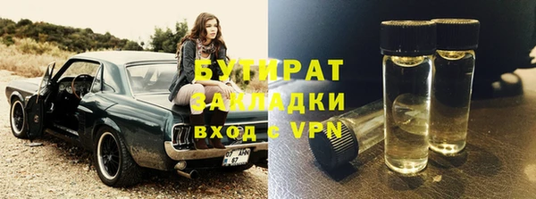 прущий лед Белоозёрский