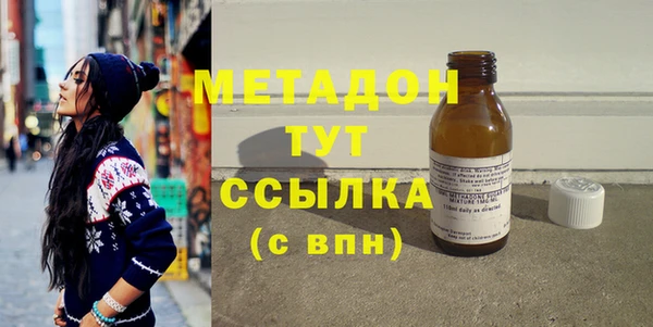 винт Беломорск