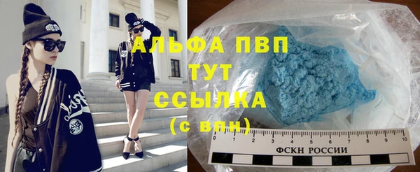 спиды Белокуриха