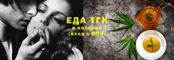 прущий лед Белоозёрский