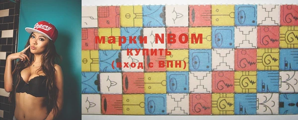 винт Беломорск