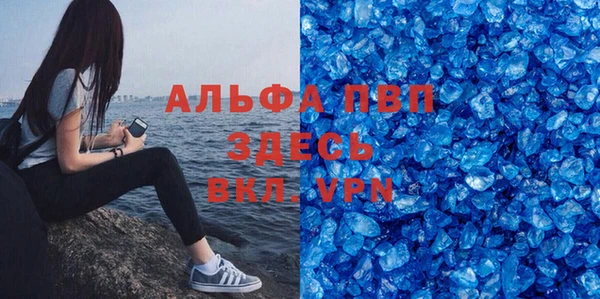 винт Беломорск