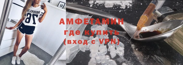 спиды Белокуриха