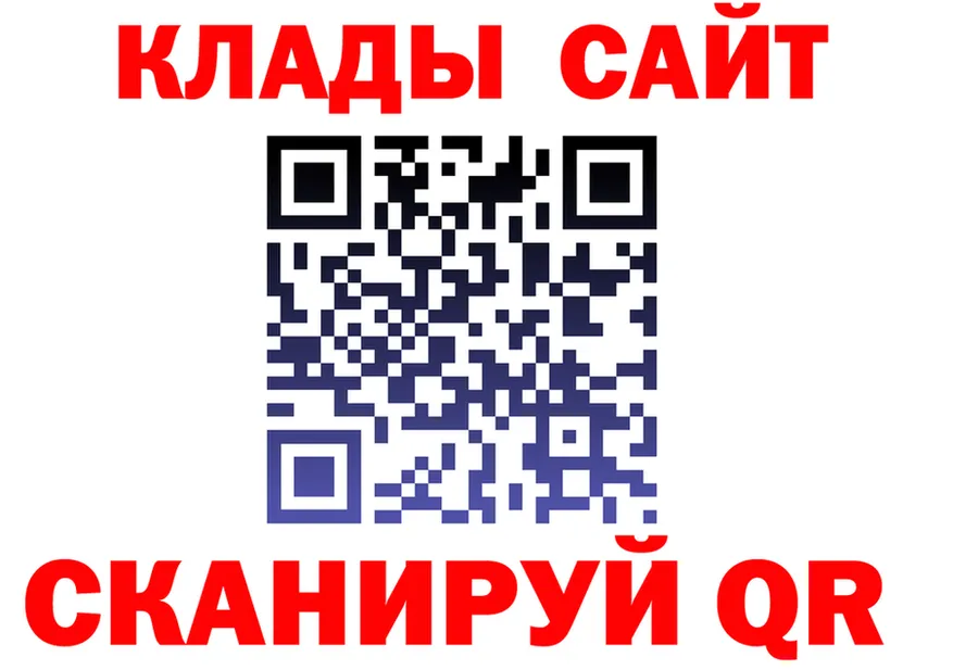 ЭКСТАЗИ mix зеркало shop гидра Богородицк