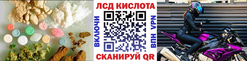 Купить где  Богородицк  Лсд 25 экстази кислота 