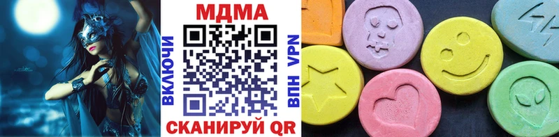 Купить  Богородицк  MDMA VHQ 