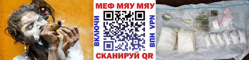Купить где  Богородицк  Мефедрон кристаллы 