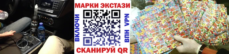 Марки 25I-NBOMe 1,8мг  Купить  Богородицк 