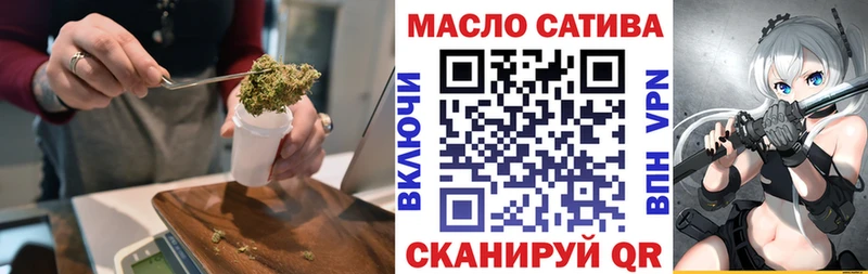 Купить где  Богородицк  Дистиллят ТГК гашишное масло 